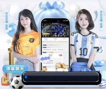 多联赛直播日程智能聚合 | crownsports